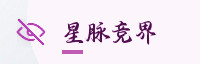 友好联盟