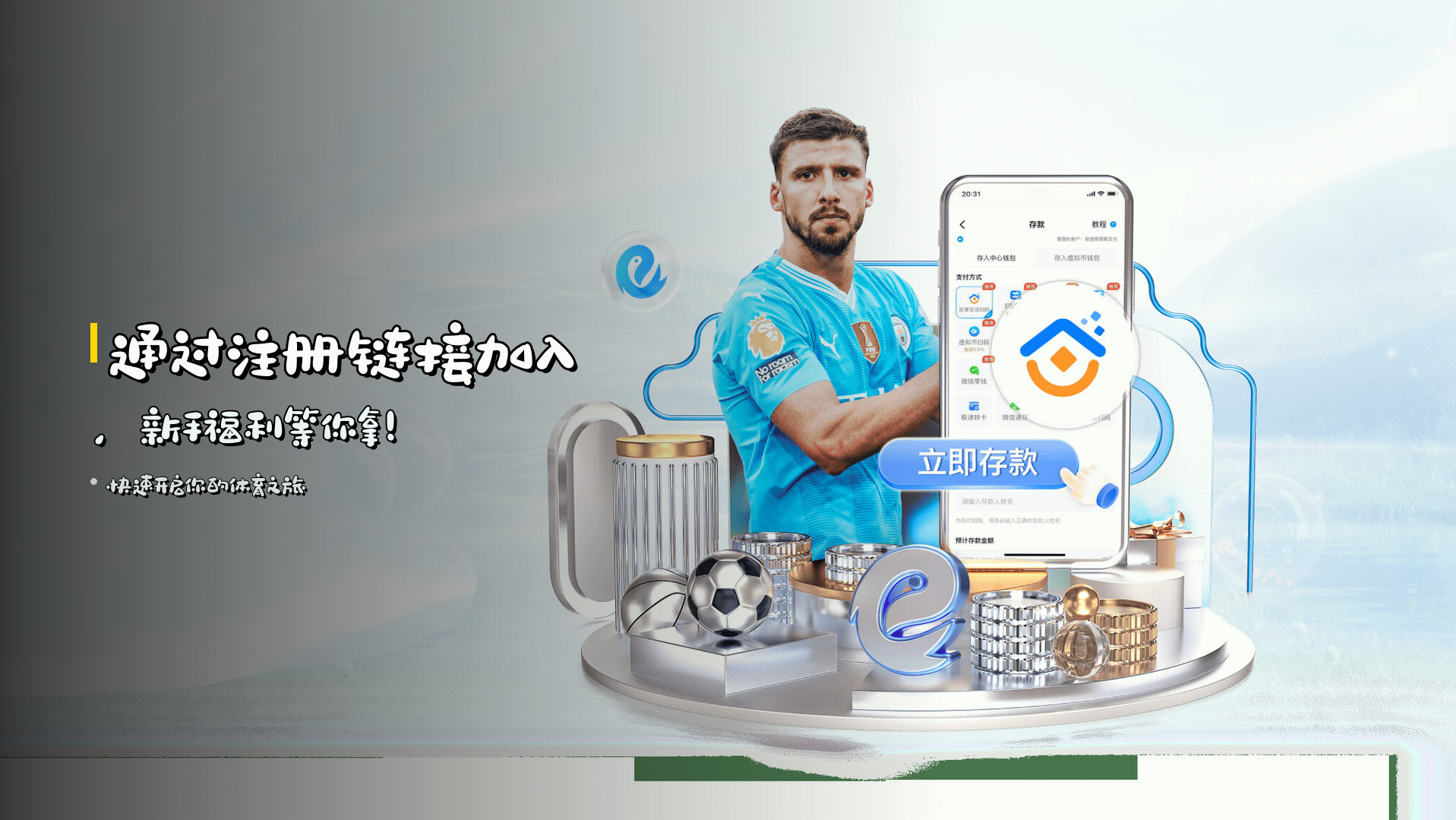通过注册链接加入，新手福利等你拿！
