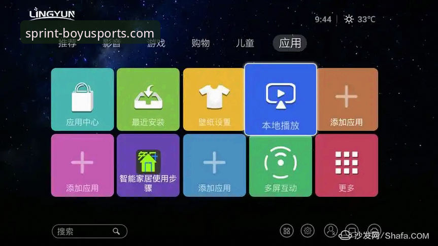 博鱼体育综合平台使用教程：从注册到APP安装完整指南