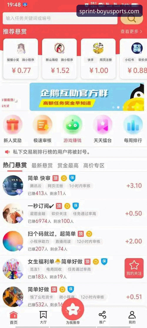 博鱼体育综合APP安卓版详解：移动端观赛新体验
